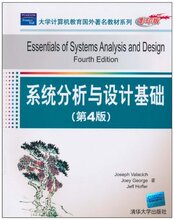 正版包邮 系统分析与设计基础(第4版)(影印版) [平装] 瓦拉西切(J