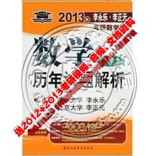 ��������������2013�꿼����ѧ���������������(��ѧ��)��������