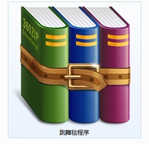  舞状元，悦步等通用跳舞毯游戏程序 免光盘安装