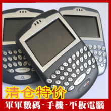 blackberry 黑莓 7290 二手智能手机 1电 1充=58元 送膜 原装正品