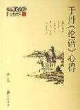 taobao english 2252925580