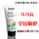 金冠推荐 卖疯了！最拉风BB霜 IDUN APPLE完美无暇丝柔BB霜20ml