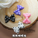 出口日韩 点点款 蝴蝶结 25*20mm 1.6元/个 手机美容 贴钻DIY