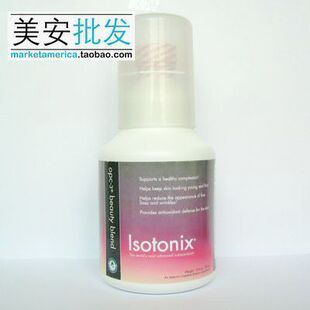  【美安批发】OPC-3 Beauty Blend葡萄籽美肤美容配方 含透明质酸