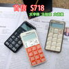 热销千台 首信S718 老年人手机 大键盘 大字体 大音量 教您识真假