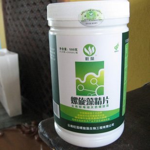  旺藻 程海湖天然螺旋藻精片 1千粒  500克 正品特价 云南十大品牌