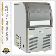 ◥◣皇冠服务◢◤ 久景制冰机JM-300月型冰 风/水冷式136公斤