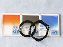 天涯 方型滤镜 渐变蓝+日落渐变+渐变灰+卡座+插片接环 套装