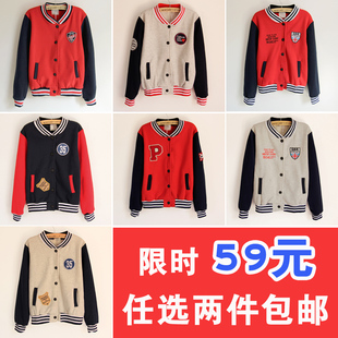  2件包邮冬装新款女装运动服棒球服 抓绒加厚宽松开衫卫衣绒衫