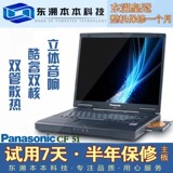 松下CF 51 二手笔记本 core2双核独显 15寸IPS 媲美IBM T60P T43P
