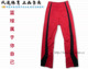 专柜正品REEBOK锐步篮球热身长裤
