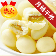 内蒙特产奶食 奶酪奶豆 零食 奶花制品 牛奶提子豆天美华乳250克