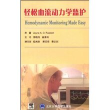 满35元包邮㊣轻松血流动力学监护 福西特(FawcettJ.A.D.)