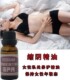 英国T牌缩阴精油20ml(复方精油)