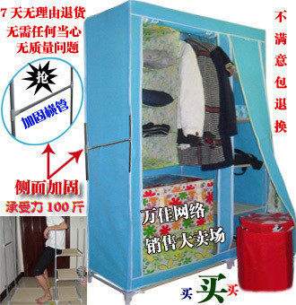 【独家加厚银白色管】新款加固无纺布折叠衣柜/简易布衣柜特价