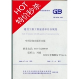 taobao english 10386174041