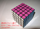 盒装 高品质Mefferts 五阶魔方