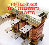 B款出线电抗器/变频输出电抗器/交流输出电抗器