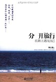 taobao english 14947668635