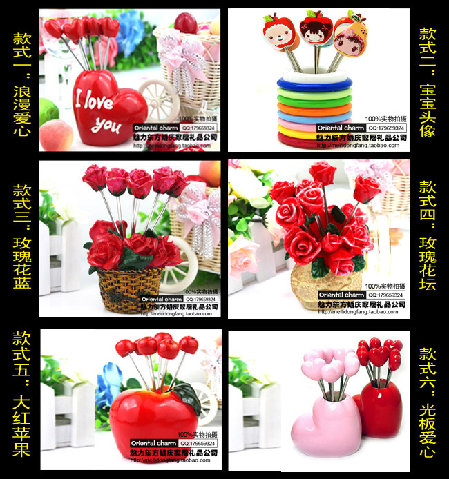 3皇冠/创意家居用品/结婚婚礼婚庆回礼小礼品礼物/浪漫水果叉 A49