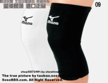 专业正品排球 护膝  MIZUNO 59SS905 CHK BL 559