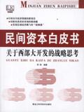 taobao english 16367404840