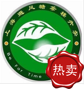 XC★限时特价 新版珍珠奶茶技术配方 避风塘+街客+茶风暴全套资料