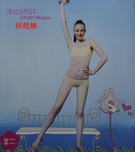 古今少女内衣文胸尚十六09S15上托全棉薄模杯吸湿排汗