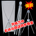 美式可调x展示架 广告支架 铝合金展架 广告牌 广告架 x展架