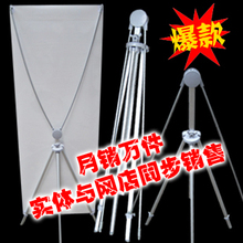 美式可调x展示架 广告支架 铝合金展架 广告牌 广告架 x展架