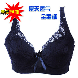 <em>80d 文胸</em>【正品秒杀】,<em>80d 文胸</em>厂家直销