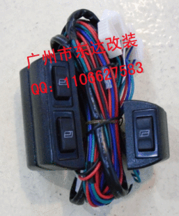 奇瑞QQ电动窗 QQ电动玻璃升降器 两前门改装 开关线束总成 欧卡改装高清图片