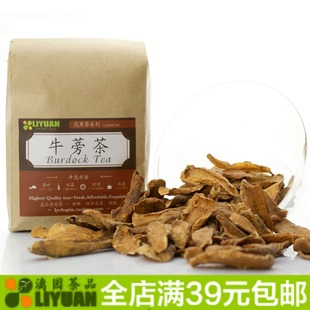  全店39元起包邮 黄金牛蒡茶 正品牛蒡片 晒干片 100克 漓园花草茶