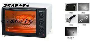 长帝电烤箱长帝 CK-15B/长帝烤箱全新正品送礼