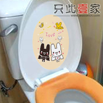 【只此壹家】黑白配 马桶贴 浪漫满屋 卡通儿童 恋爱 情侣 时尚