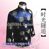 [汉唐神髓]APEC男式唐装上衣(fm020001-Bl)唐装/旗袍领/中式礼服