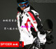 冲皇冠 SPYDER Jacket外贸原单蜘蛛滑雪服男式套装/滑雪冲锋衣
