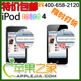 apple ipod touch4��itouch4 8G����ȫ���������ƽ�