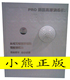 PRO韩国高球训练模式 1DVD 配音现场原声赠高尔夫球