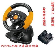 Руль Гайе за рулем ветер Чи