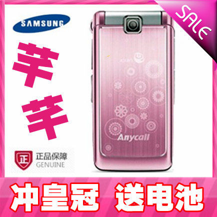 <span class=H>S</span>am<span class=H>s</span>ung/三星 <span class=H>S</span>3601C/<span class=H>S</span><span class=H>3600</span>C正品行货翻盖大字体老年人手机送电池