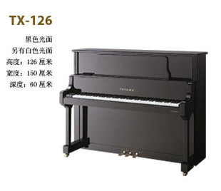 ���պ������������TOYAMATX-126