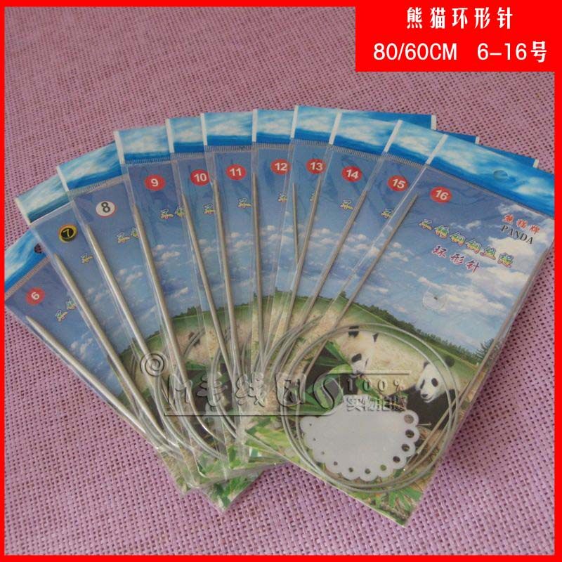 熊猫牌不锈钢<em>毛衣针</em>专卖店,<em>怎么算毛衣针</em>数,孔