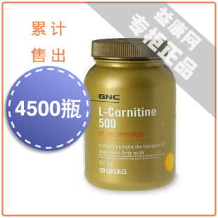 ����GNC����ϲ�������120������������ľ��ʿ�Ƽ�