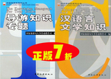 taobao english 10024208629