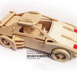 四联DIY手工拼装模型 木制仿真模型 3D立体拼图益智玩具 f20汽车