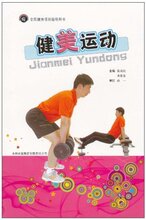 ��29Ԫ���ʡ｡���˶�/�ʹ�/(��һ)