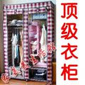  家美美冲冠特价 大品牌 最好简易衣柜 承重200斤  