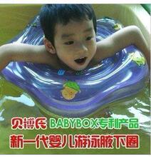 唯一专利 新一代贝博氏曼波鱼屋婴儿腋下圈/婴儿宝宝游泳圈S码