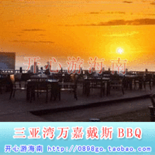 ��5���ػ�-��������δ�˹�Ƶ�BBQ��Ϧ�����ߺ��������տ�BBQ